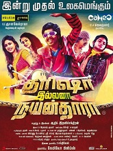 Trisha Illana Nayanthara (2015) DVDRip Tamil Full Movie Watch Online Free