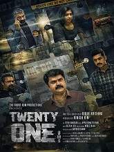 Twenty One Grams (2022) HDRip Malayalam Full Movie Watch Online Free
