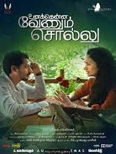 Unakkenna Venum Sollu (2015) DVDRip Tamil Full Movie Watch Online Free
