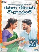 Kanulu Kanulanu Dhochaayante (2020) HDRip Telugu (Original Version) Full Movie Watch Online Free
