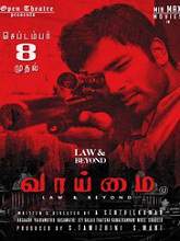 Vaaimai (2016) DVDRip Tamil Full Movie Watch Online Free