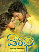 Vaaradhi (2015) DVDScr Telugu Full Movie Watch Online Free