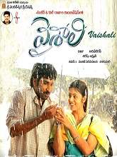 Vaishali (2009) BRRip Telugu Full Movie Watch Online Free