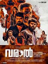 Varaal (2022) HDRip Malayalam Full Movie Watch Online Free