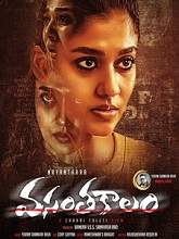 Vasantha Kalam (2020) HDRip Telugu (Original Version) Full Movie Watch Online Free