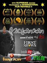 Velukkakka Oppu Kaa (2021) HDRip Malayalam Full Movie Watch Online Free