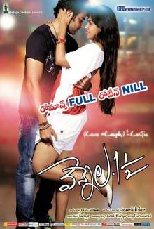 Vennela 1 1/2 (2012) DVDRip Telugu Full Movie Watch Online Free