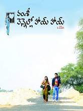 Vennello Hai Hai (2016) DVDScr Telugu Full Movie Watch Online Free