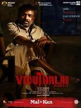 Viduthalai Part 1 (2023) HDRip Original [Malayalam + Kannada] Full Movie Watch Online Free