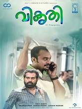 Vikruthi (2019) HDRip Malayalam Full Movie Watch Online Free