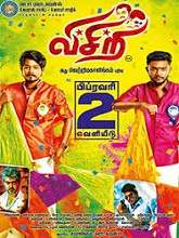 Visiri (2018) HDRip Tamil Full Movie Watch Online Free