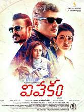 Vivekam (2017) HDRip Original [Telugu + Tamil + Hindi + Kannada + Malayalam] Full Movie Watch Online Free