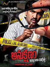 Anukshanam (2014) HDRip Telugu Full Movie Watch Online Free