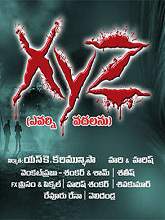 XYZ (2016) WEBRip Telugu Full Movie Watch Online Free