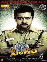 Yamudu 2 (Singam 2) (2013) BRRip Original [Telugu + Tamil] Full Movie Watch Online Free